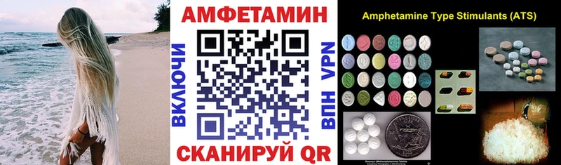Купить  Магас  Амфетамин 98% 