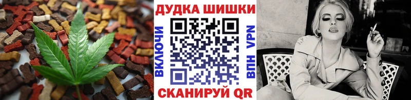 Canna-Cookies марихуана  Купить  Магас 