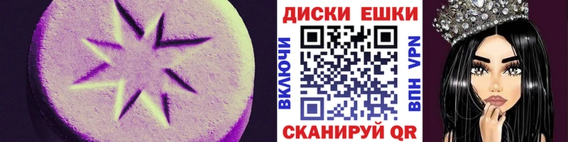 ЭКСТАЗИ Дубай  Купить где  Магас 