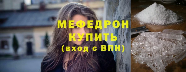 таблы Каменка