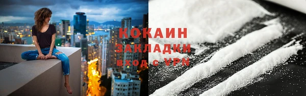 альфа пвп Каменногорск