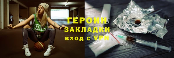 мдма Инсар