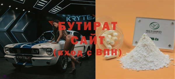 твердый Каменск-Шахтинский