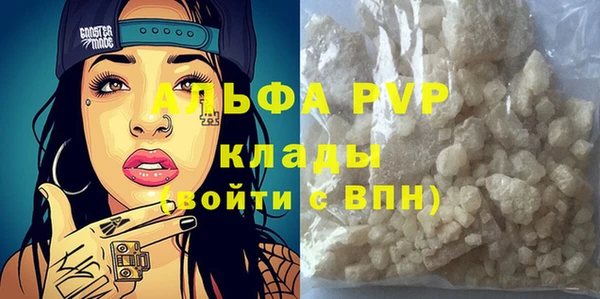 мдма Инсар