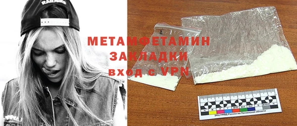 таблы Каменка
