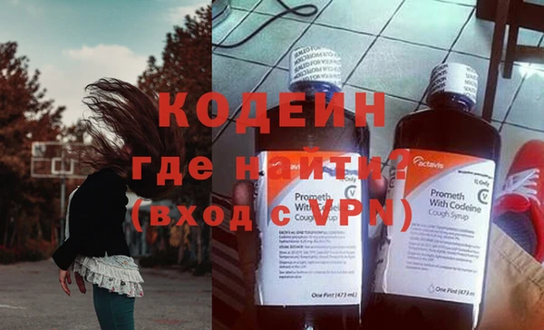 альфа пвп Каменногорск