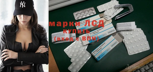 таблы Каменка