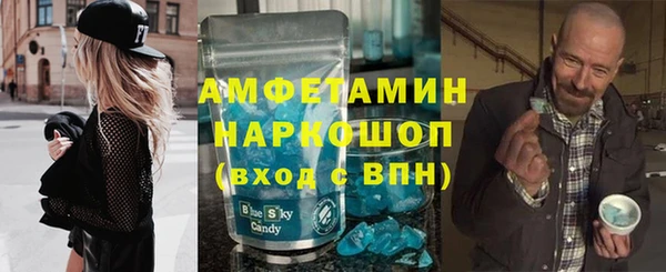 таблы Каменка