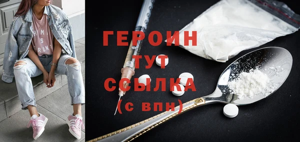 таблы Каменка