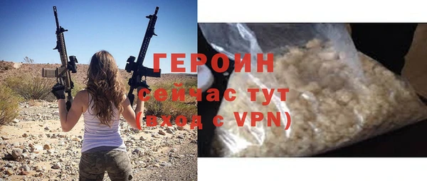 мдма Инсар