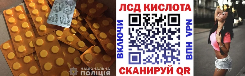 Лсд 25 экстази ecstasy  Купить где  Магас 