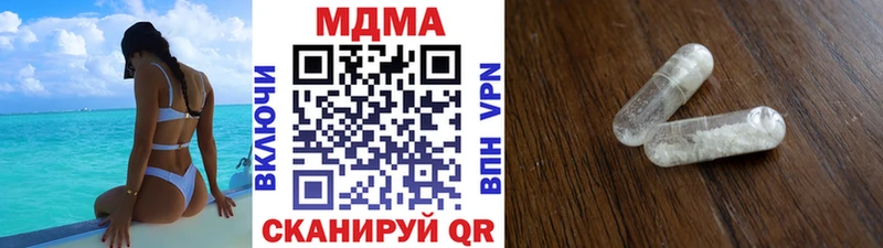 Купить  Магас  МДМА crystal 