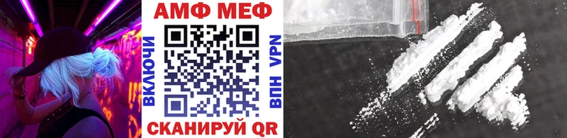 Купить Магас Метамфетамин винт